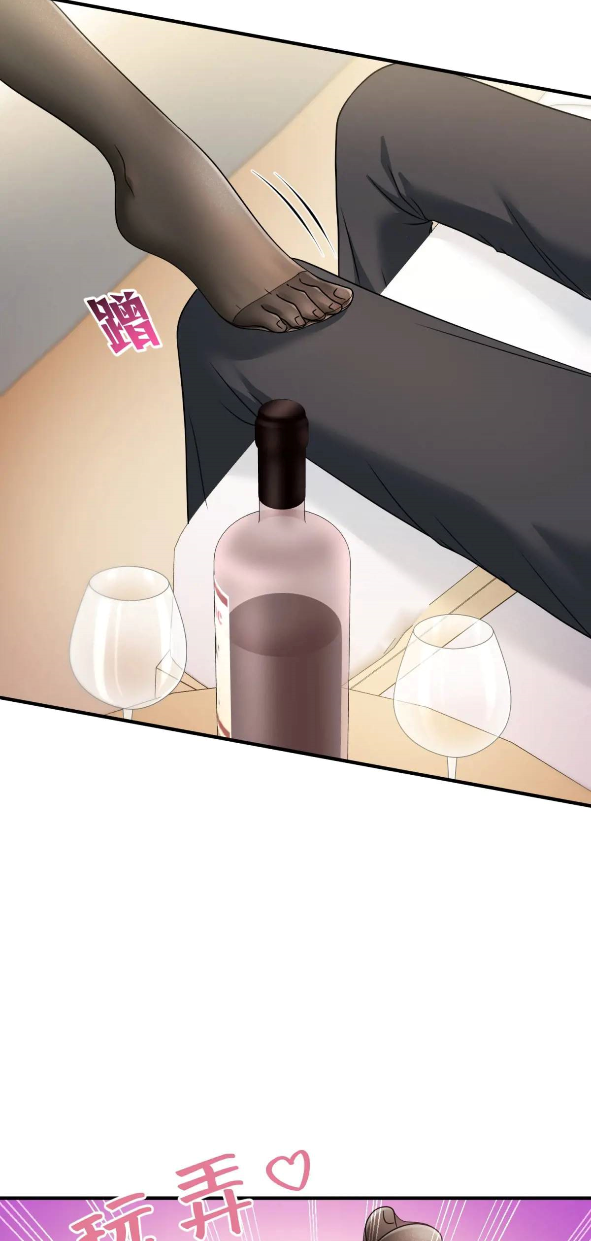 ผมไปเกาะสาวสวยกิน, แต่ตอนนี้ฉันเป็นคนร่ำรวยแล้ว~ ตอนที่ 59 หน้า 44