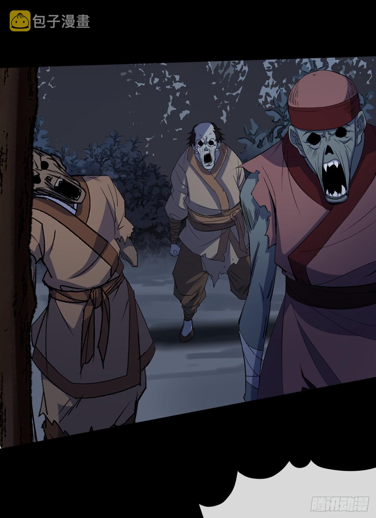 มหาปราชญ์ผู้ยิ่งใหญ่ ตอนที่ 71 หน้า 26