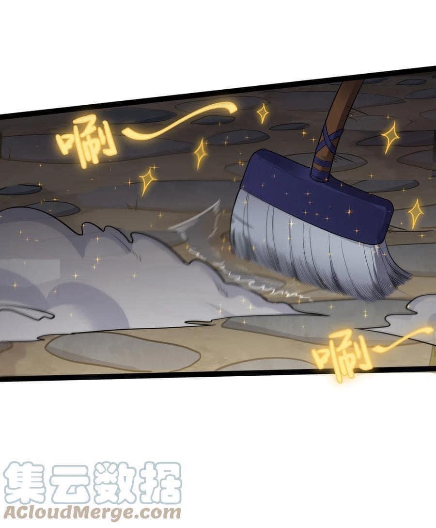 เทพวายร้ายกลับชาติมาเกิดใหม่ ตอนที่ 87 หน้า 11