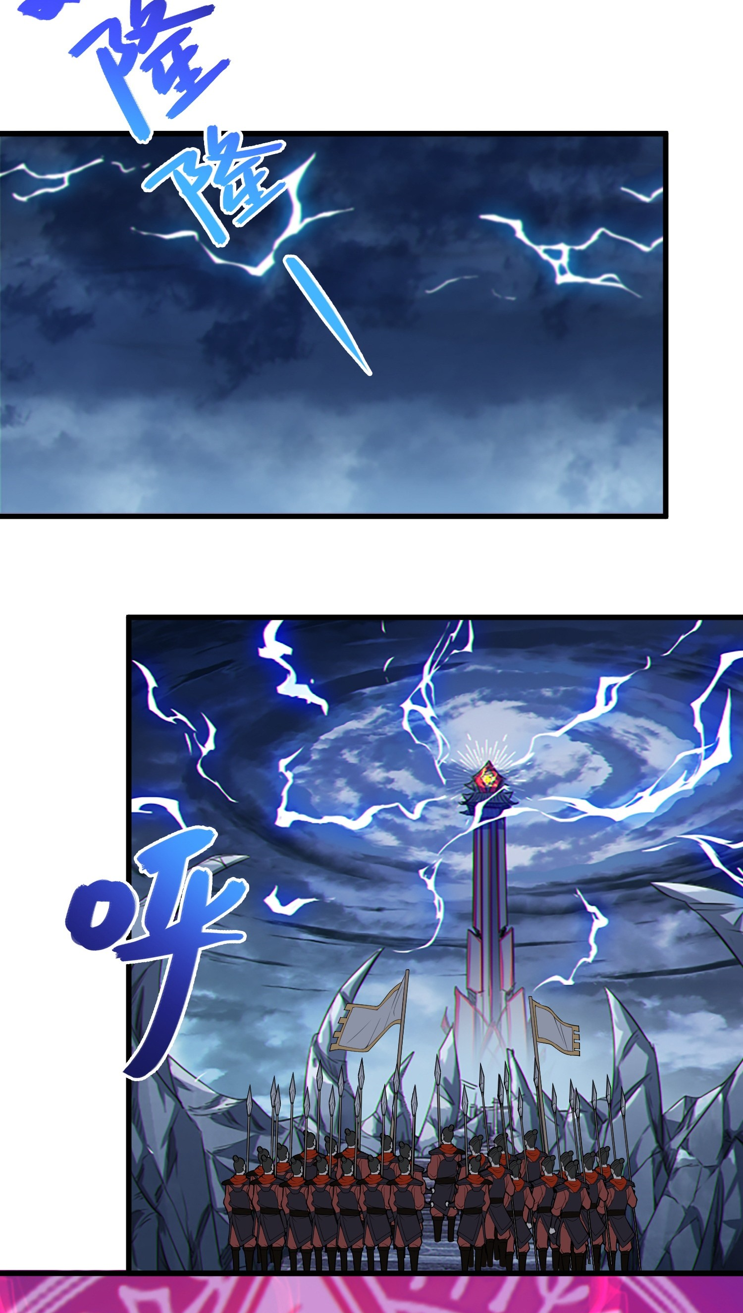 เหล่าลูกศิษย์น่ากลัว ปล่อยข้าเถอะ ตอนที่ 6 หน้า 55