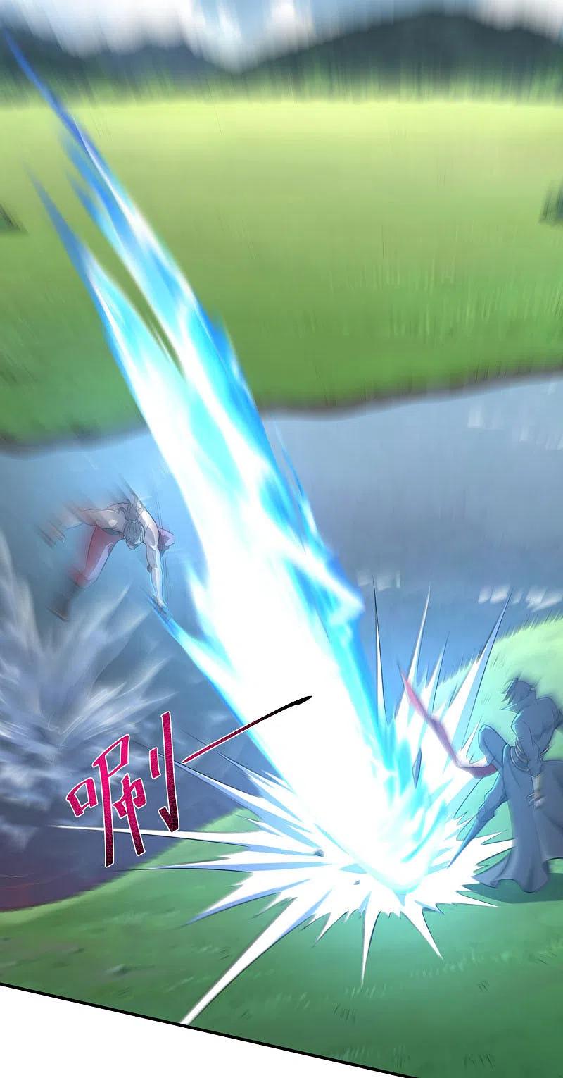 One Sword Reigns Supreme ตอนที่ 126 หน้า 7