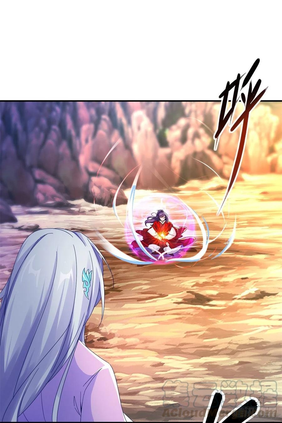 จักรพรรดิวิญญาณศักดิ์สิทธิ์ (ทันจีน) ตอนที่ 95 หน้า 17