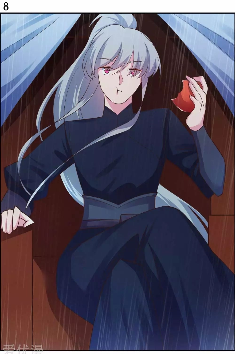 Above All Gods เทพยุทธเหนือเทวะ ตอนที่ 128 หน้า 9