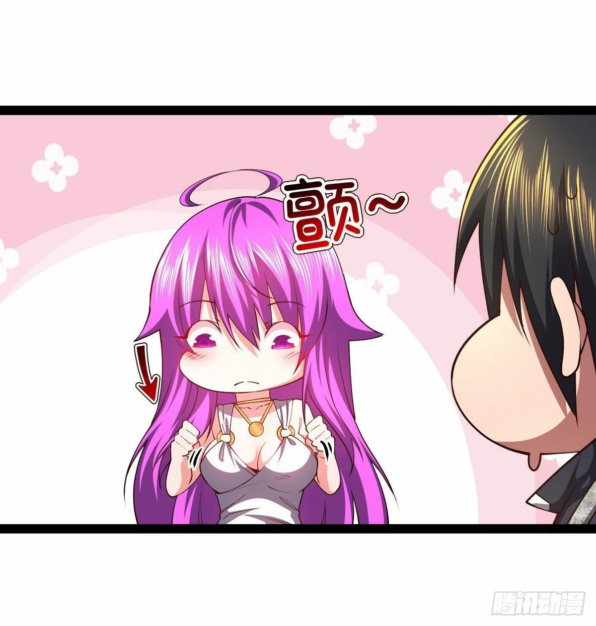 ฮาเร็มกองทัพสาวนี้ของผม ตอนที่ 29 หน้า 3