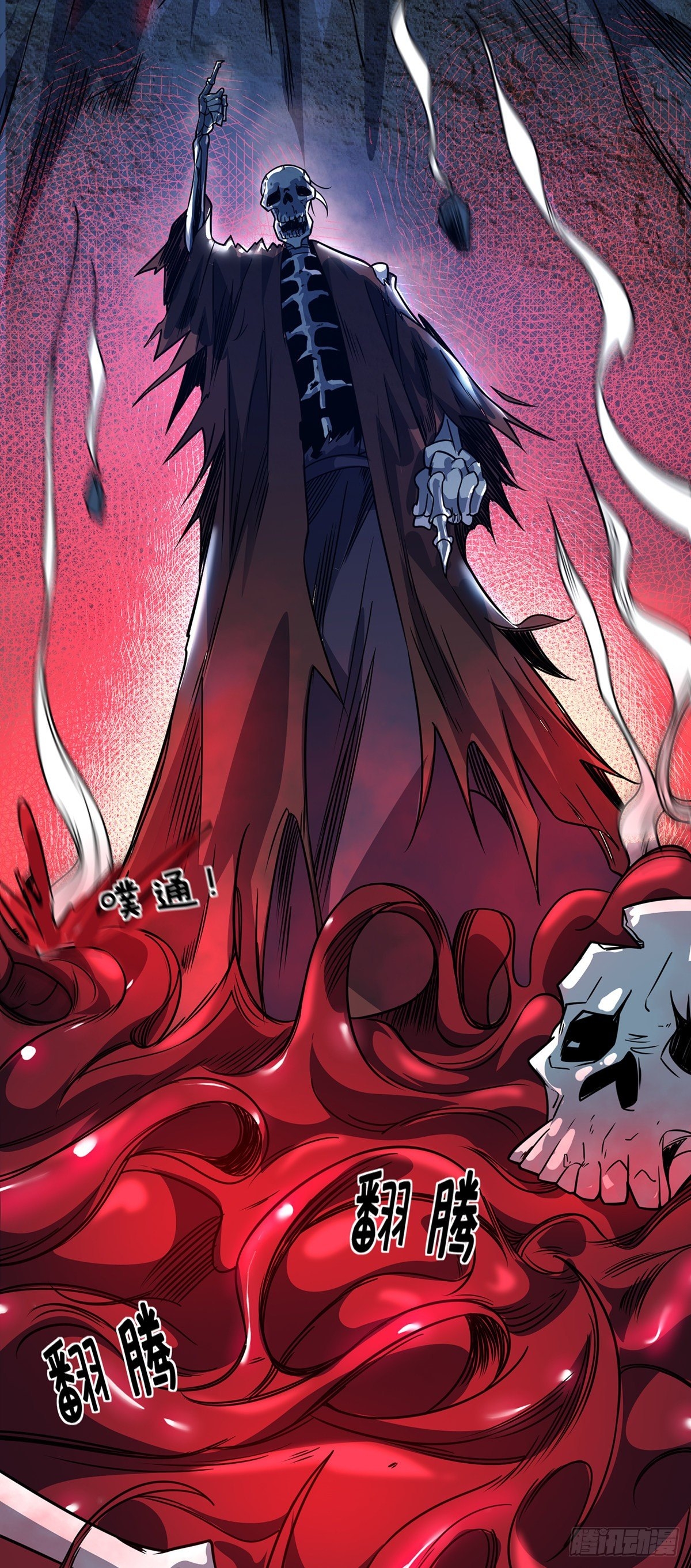 Eternal first son-in-law ตอนที่ 74 หน้า 23