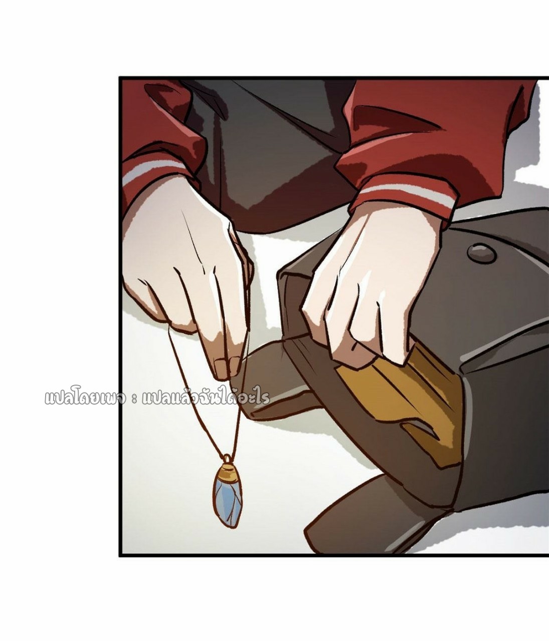 รูเล็ตเวิลด์ สุ่มไอเทมเอาชีวิตรอด ตอนที่ 67 หน้า 8