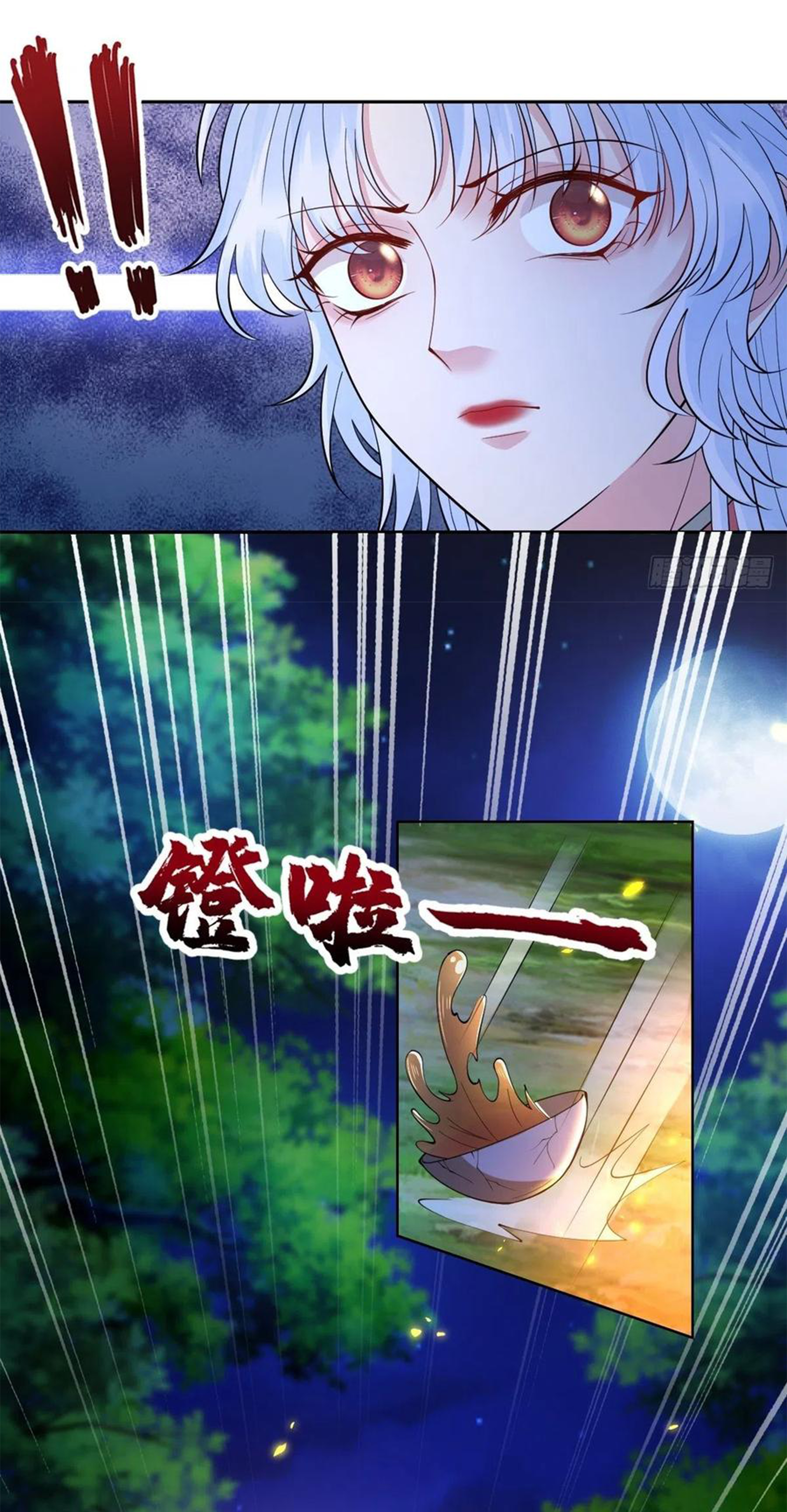 จักรพรรดินีสงคราม เกิดใหม่ในโลกซอมบี้ (Empress of the last days) จบ ตอนที่ 32 หน้า 15