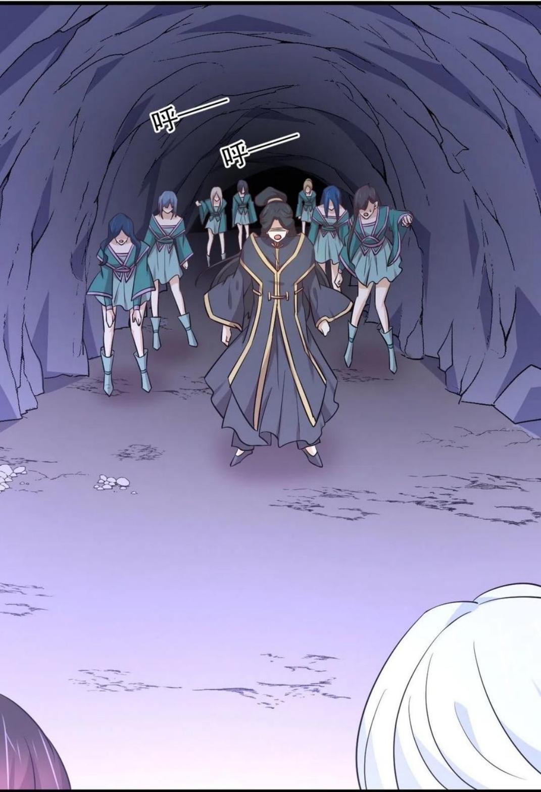 Immortal Swordsman in The Reverse World ข้าเซียนกระบี่ไม่เกาะสตรี ตอนที่ 211 หน้า 42