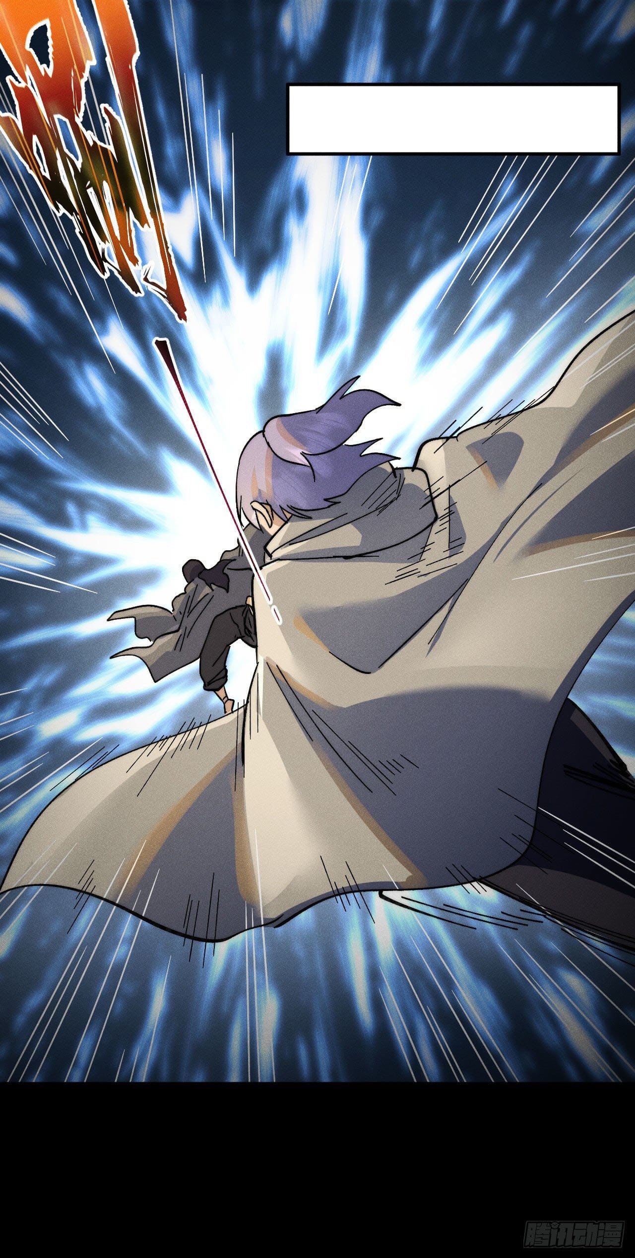 ตูข้านี่แหละเทพ (ทันจีน) ตอนที่ 94 หน้า 33