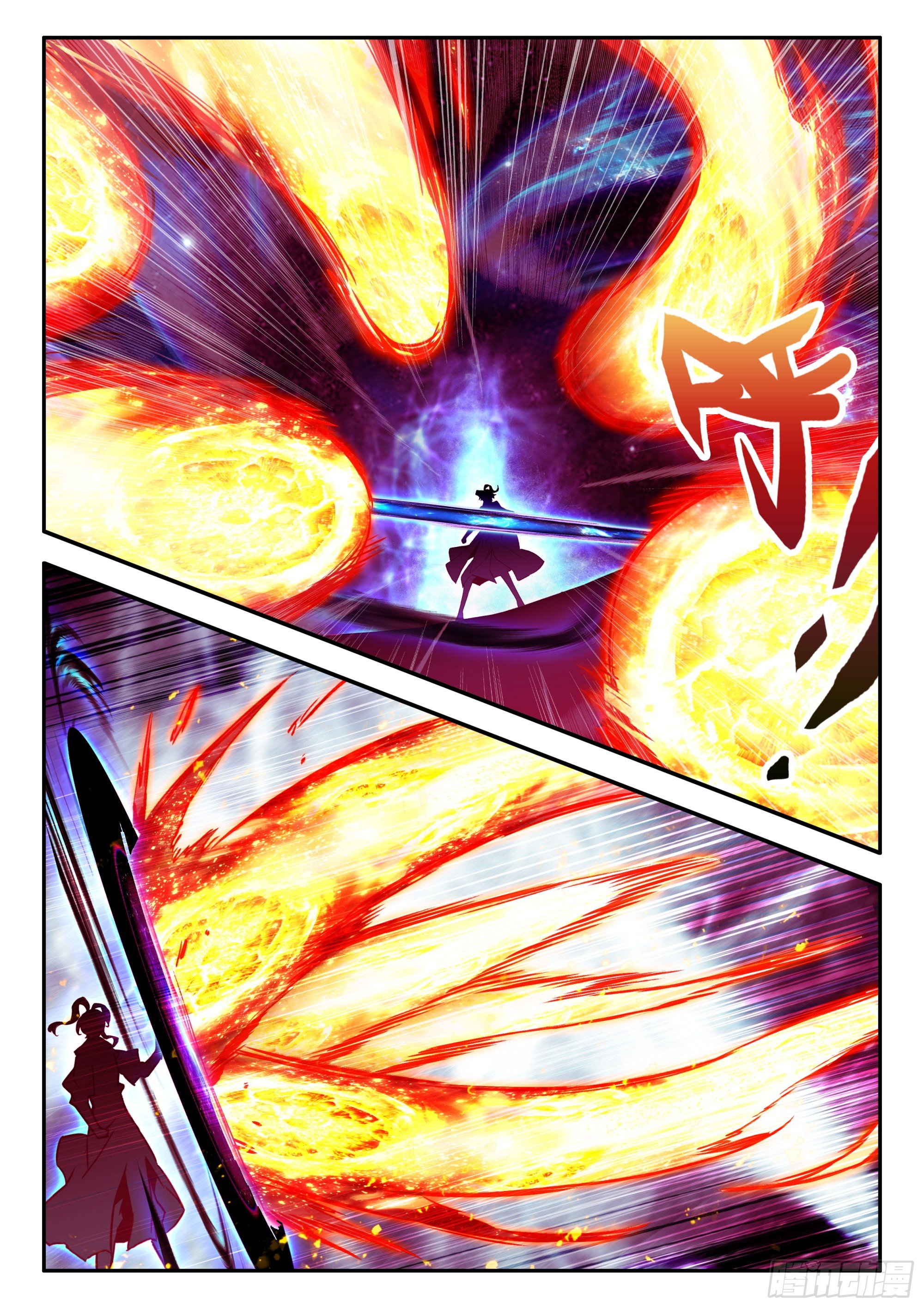 Heavenly jewel change ตอนที่ 84 หน้า 3