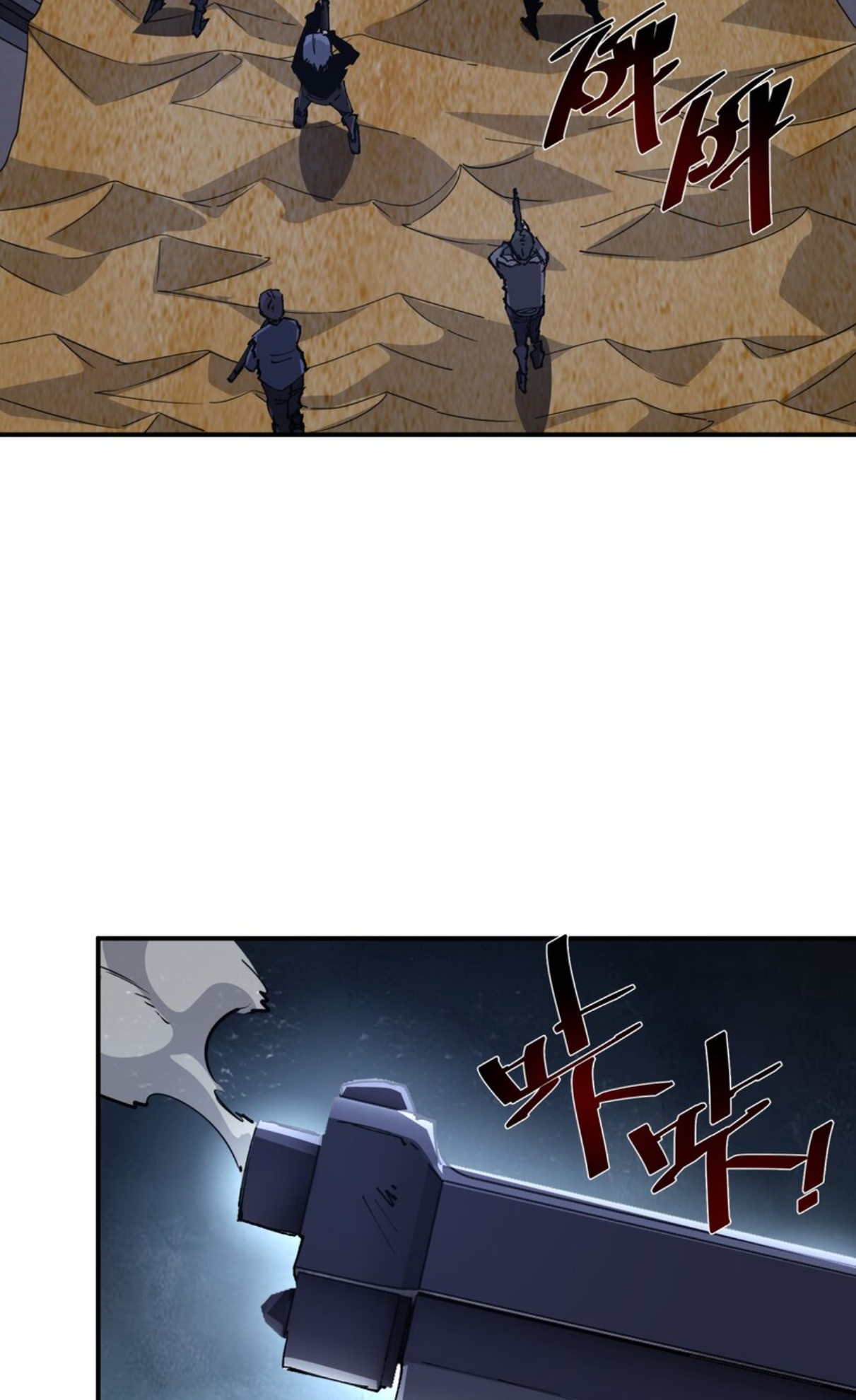 The Evolution ย้อนเวลากลับมาเพื่อกู้โลก ตอนที่ 14 หน้า 24