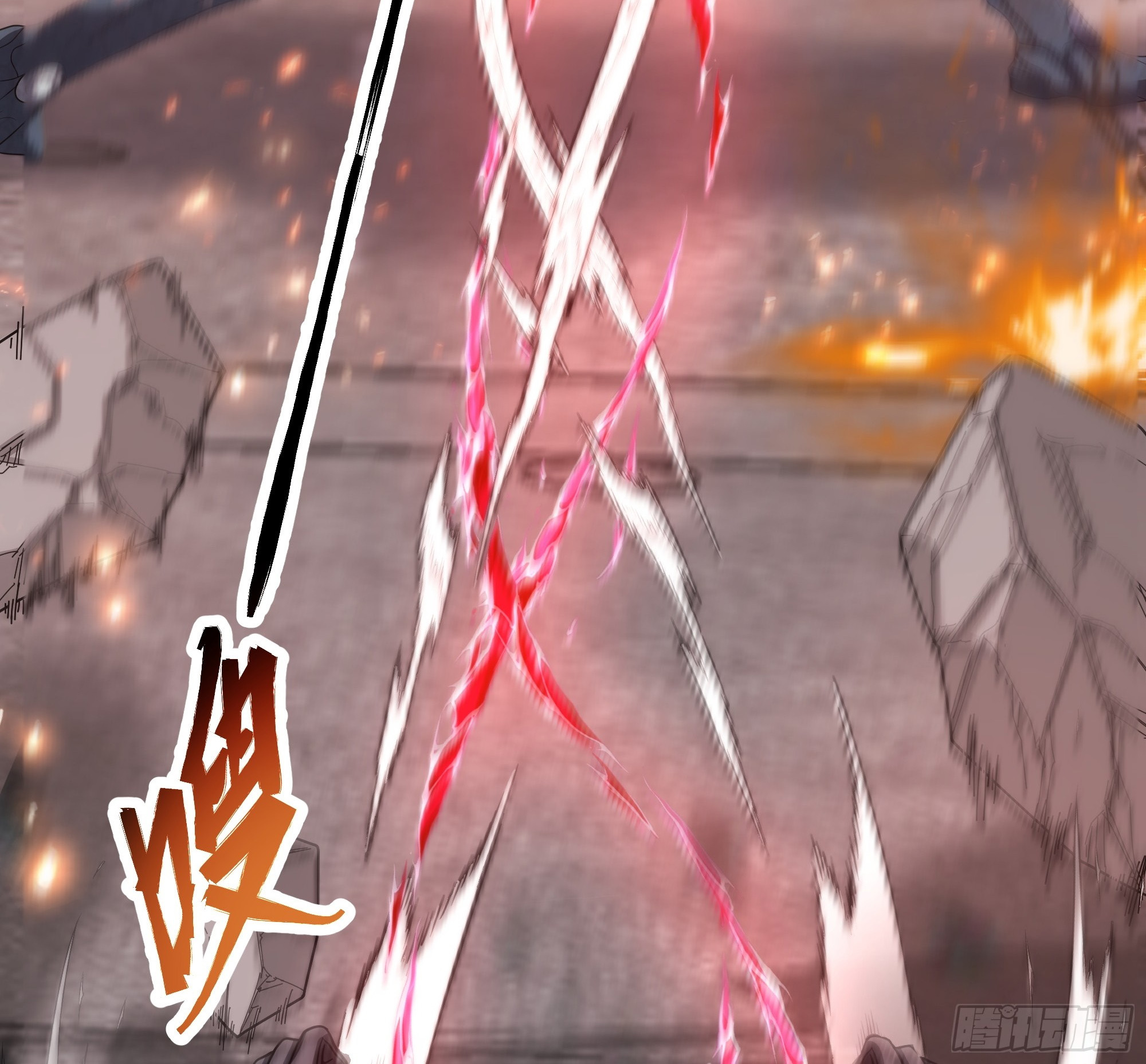 ผู้แข็งแกร่งที่สุดในต่างโลก ตอนที่ 1 หน้า 32