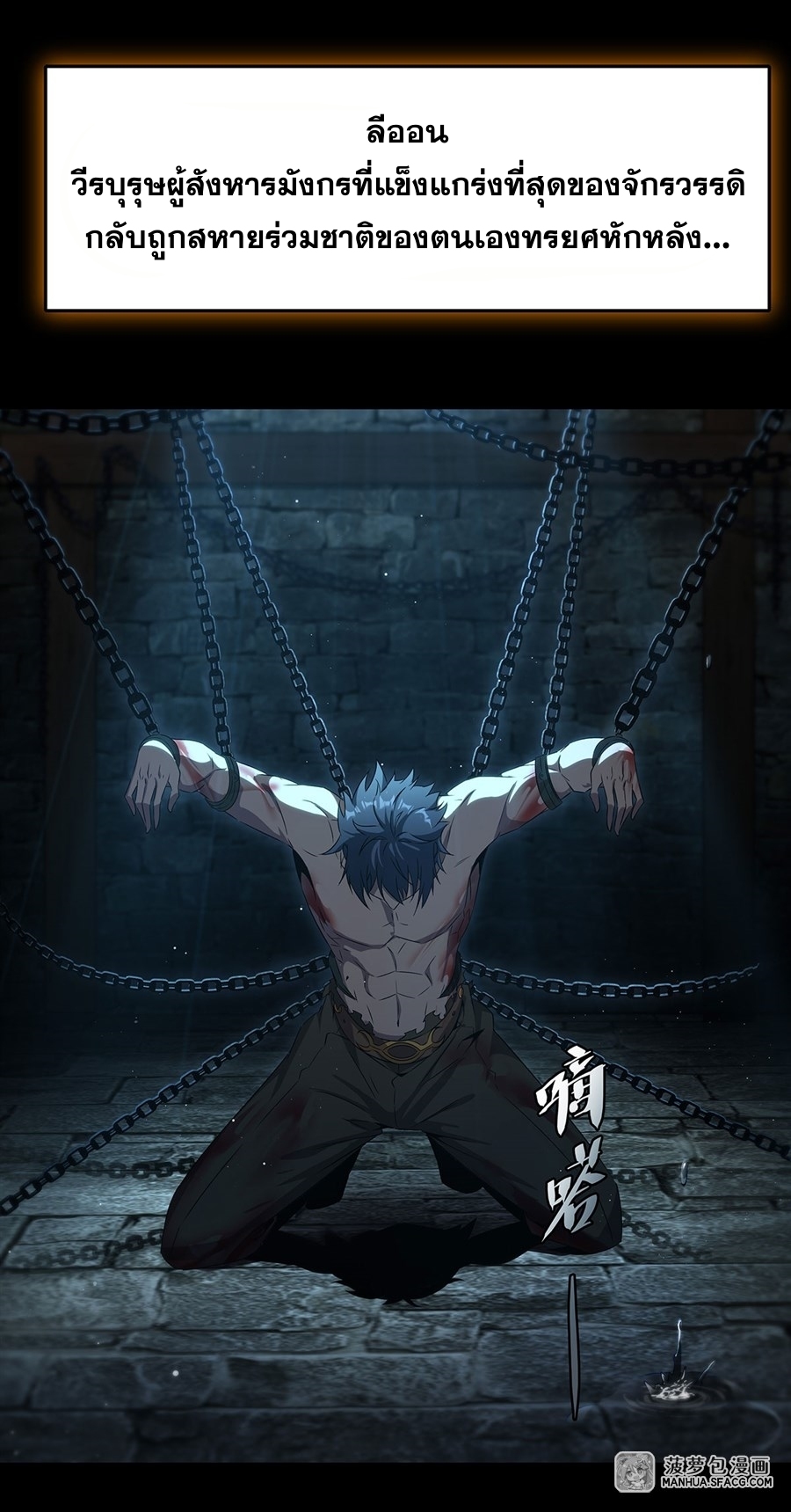 Shut Up, Evil Dragon! หุบปากซะยัยมังกรร้ายข้าไม่อยากมีลูกกับเจ้าอีกแล้ว ตอนที่ 1 หน้า 22