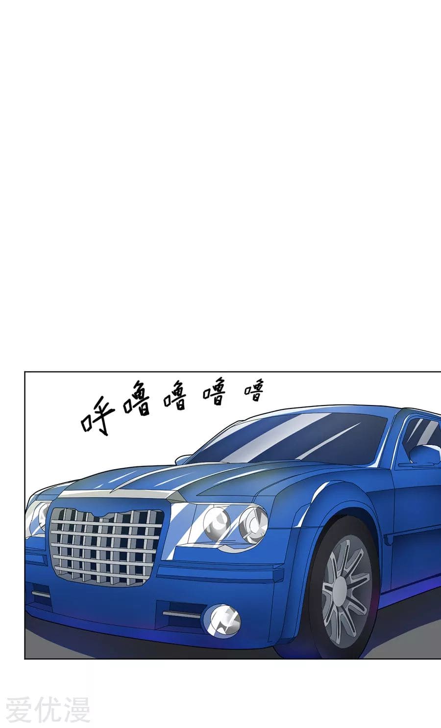 Inverse God Doctor ตอนที่ 48 หน้า 22