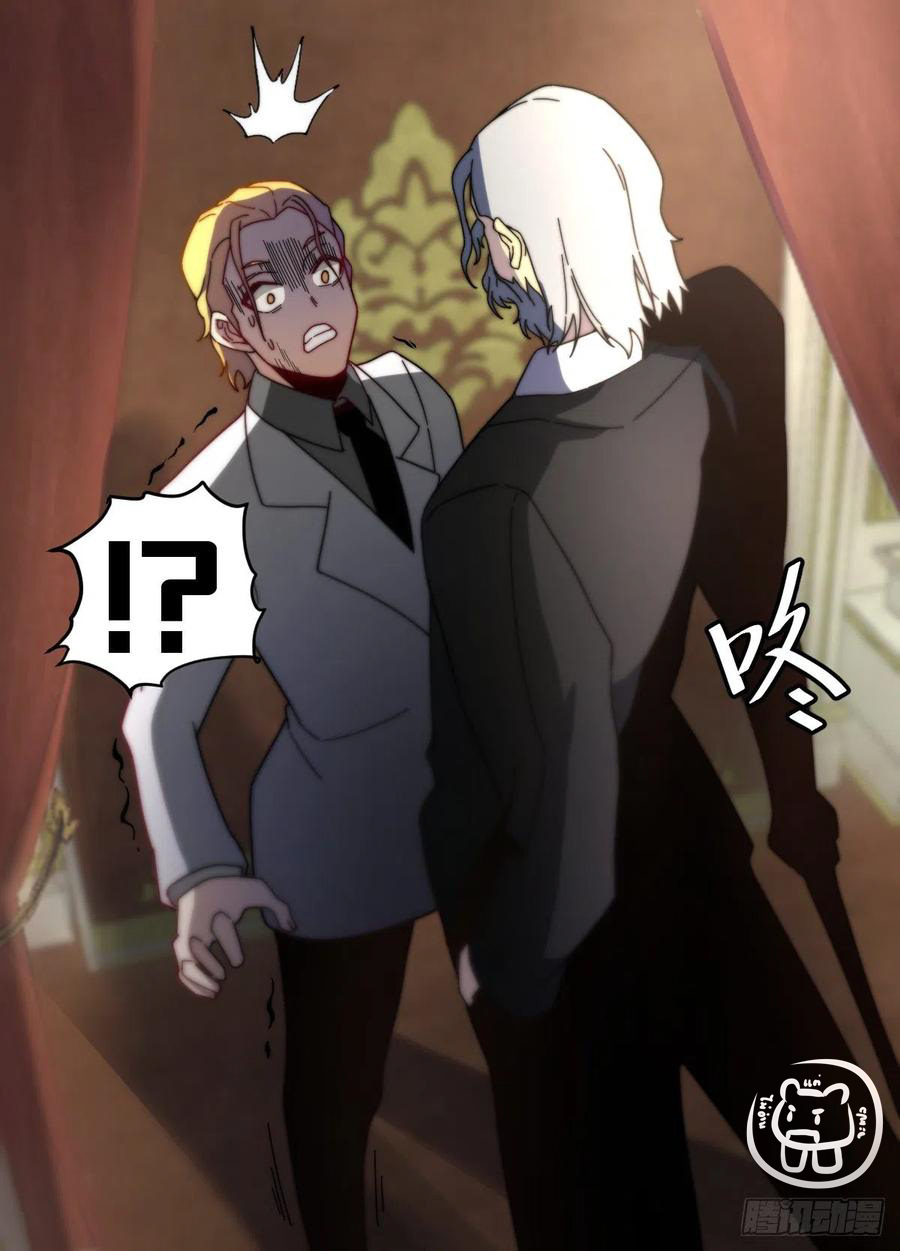 ข้าคือนักธุรกิจต่างโลก ตอนที่ 76 หน้า 2