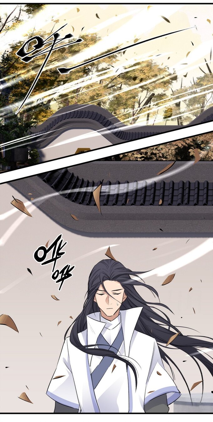 มหามรรคาสู่สวรรค์ ตอนที่ 15 หน้า 2