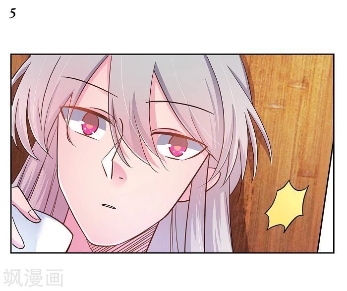 Above All Gods เทพยุทธเหนือเทวะ ตอนที่ 14 หน้า 5