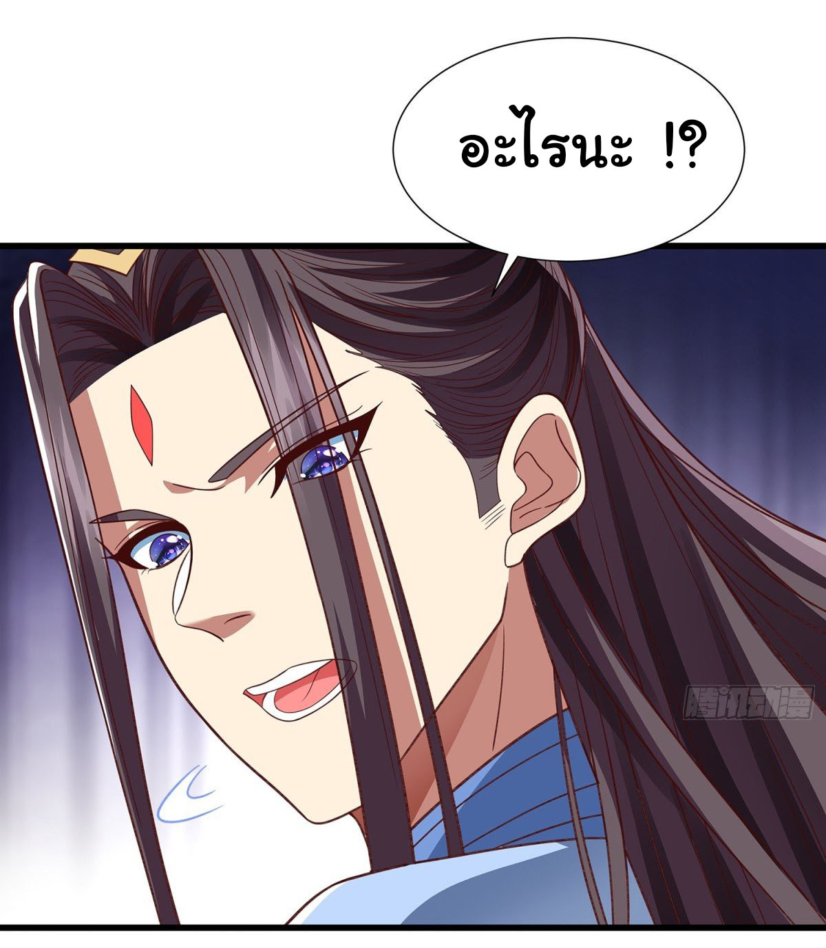 ฉันนี่แหละบรรพบุรุษโลกปีศาจ ( Reincarnation of the Demon Ancestor ) ตอนที่ 14 หน้า 22