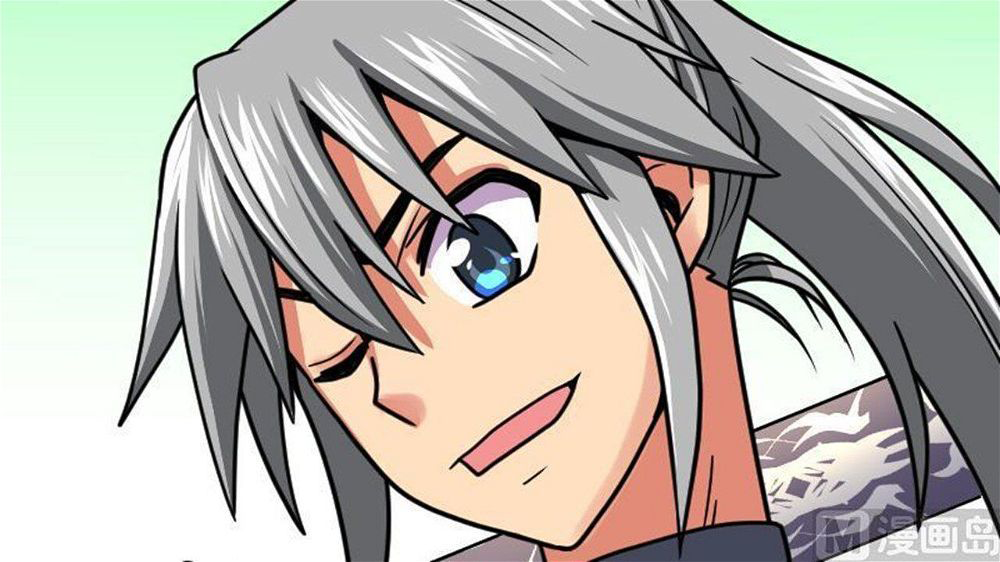 Peerless sword god เทพกระบี่ไรเทียมทาน ตอนที่ 23 หน้า 46