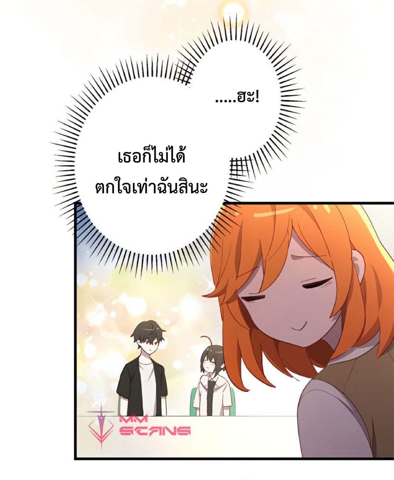 การกลับชาติมาเกิดของจอมเวทย์ต้องห้าม (Reincarnation of the Forbidden Archmage) ตอนที่ 27 หน้า 10