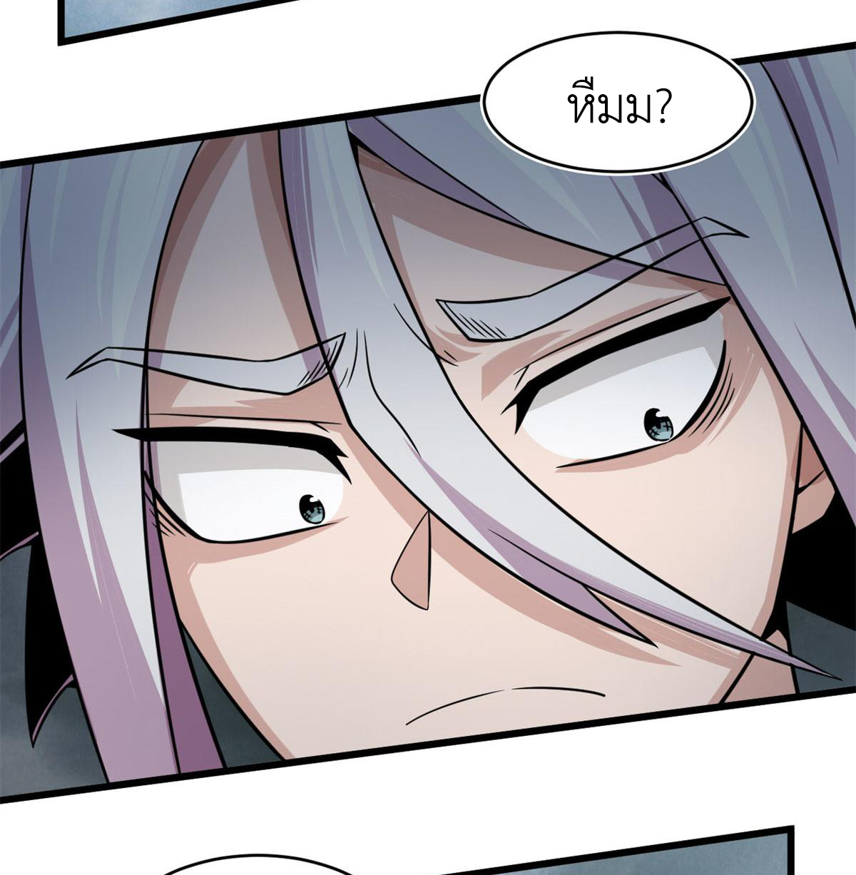 ยอดเซียนสัตว์วิญญาณ ตอนที่ 27 หน้า 30