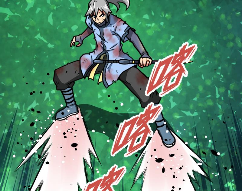 Peerless sword god เทพกระบี่ไรเทียมทาน ตอนที่ 45 หน้า 48