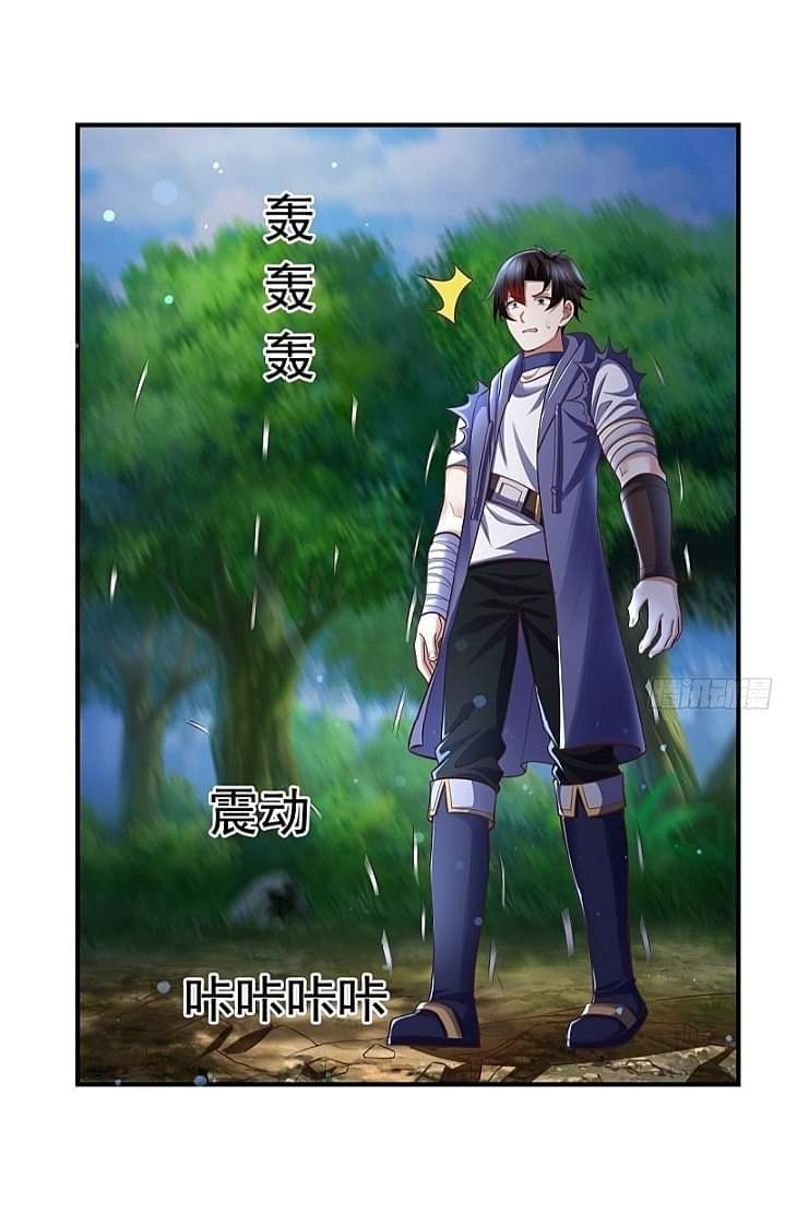 The best game master of the city – สุดยอดเซียนเกมแห่งคนร ตอนที่ 21 หน้า 21