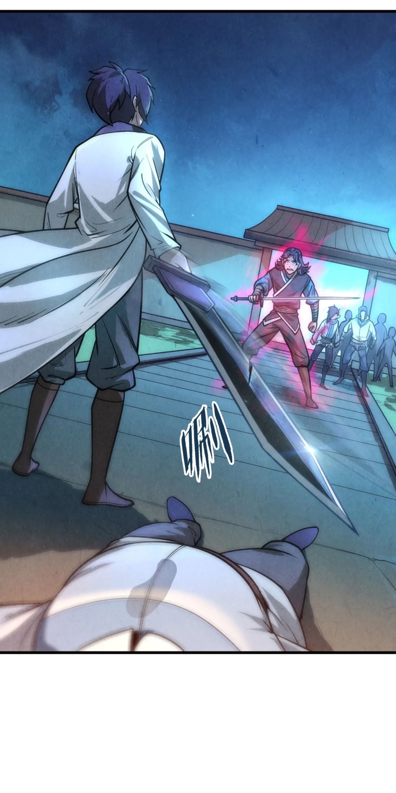 มหาเทพนิรันดร์กาล ตอนที่ 8 หน้า 16