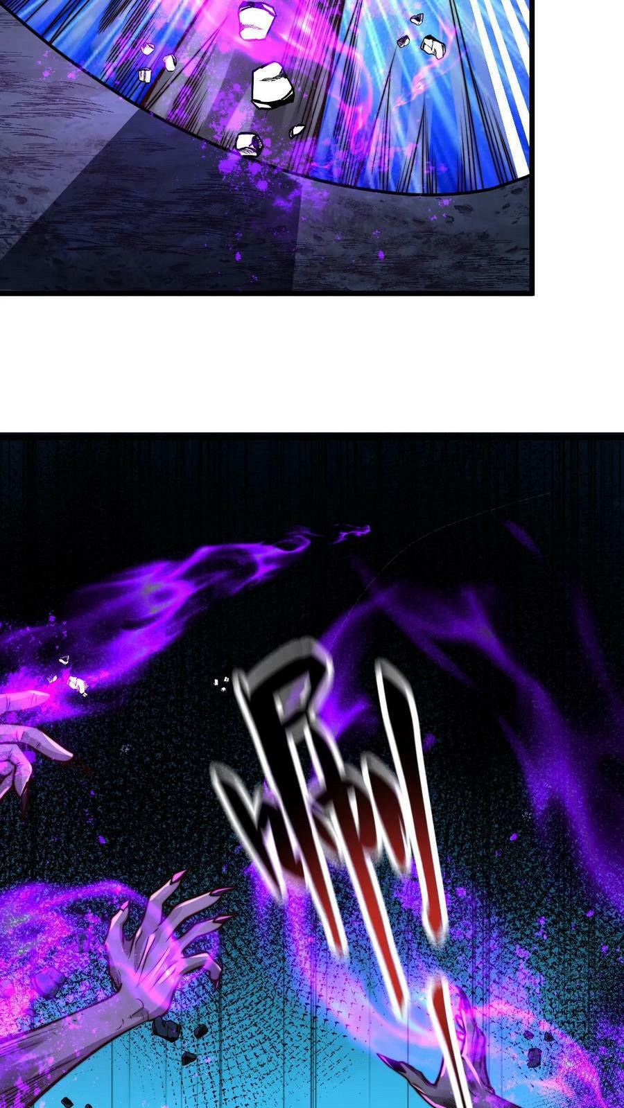 ระบบไร้เทียมทานเมื่อถูกปีศาจโจมตี ตอนที่ 57 หน้า 35