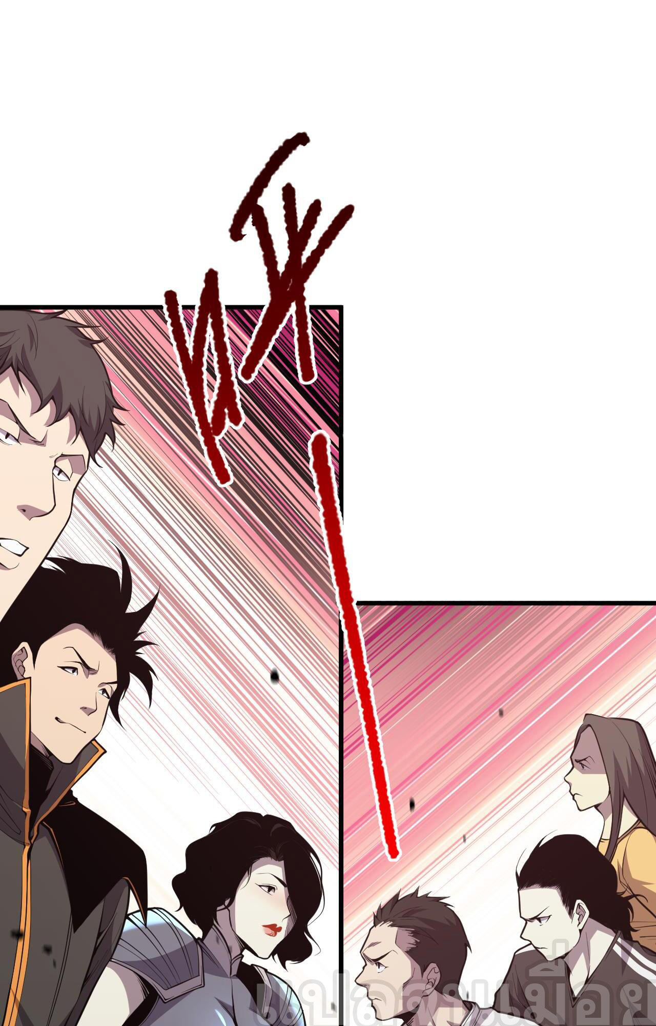 เนโครแมนเซอร์! ฉันคือภัยพิบัติล้างโลก! ตอนที่ 32 หน้า 32