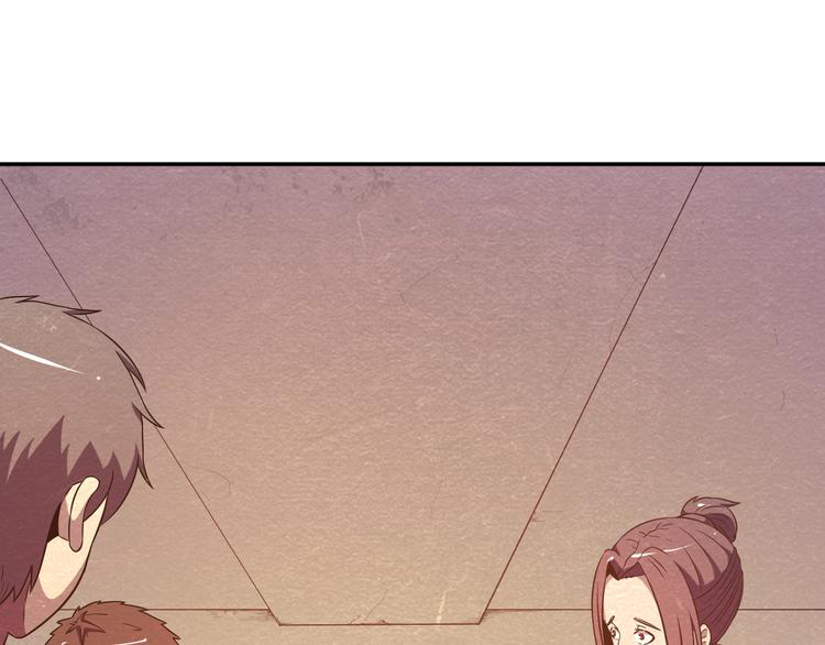 The Wolf Master in the Apocalypse ปรมาจารย์หมาป่า ในวันโลกาวินาศ ตอนที่ 20 หน้า 44