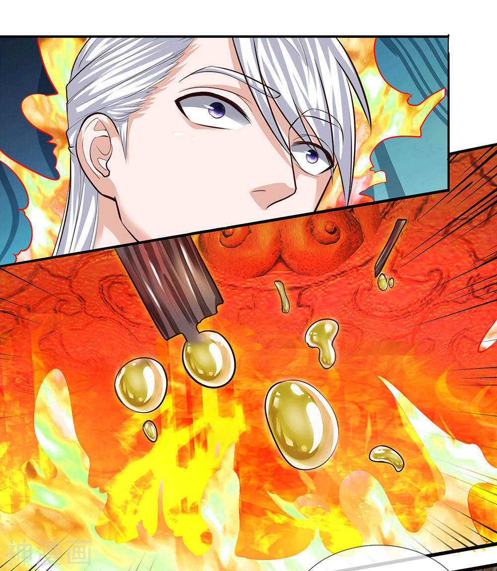 Shura Sword Sovereign ตอนที่ 96 หน้า 11