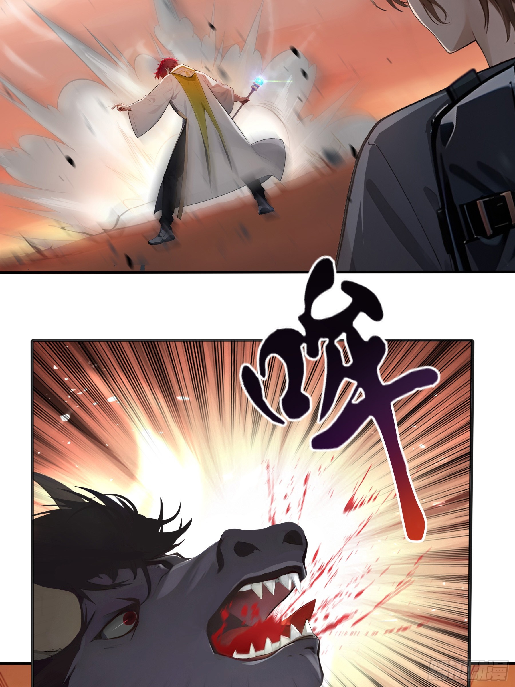 เปลี่ยนอาชีพเหมือนกันแต่สกิลของผมดันเป็นเวทย์ต้องห้ามทั้งหมด ตอนที่ 8 หน้า 59