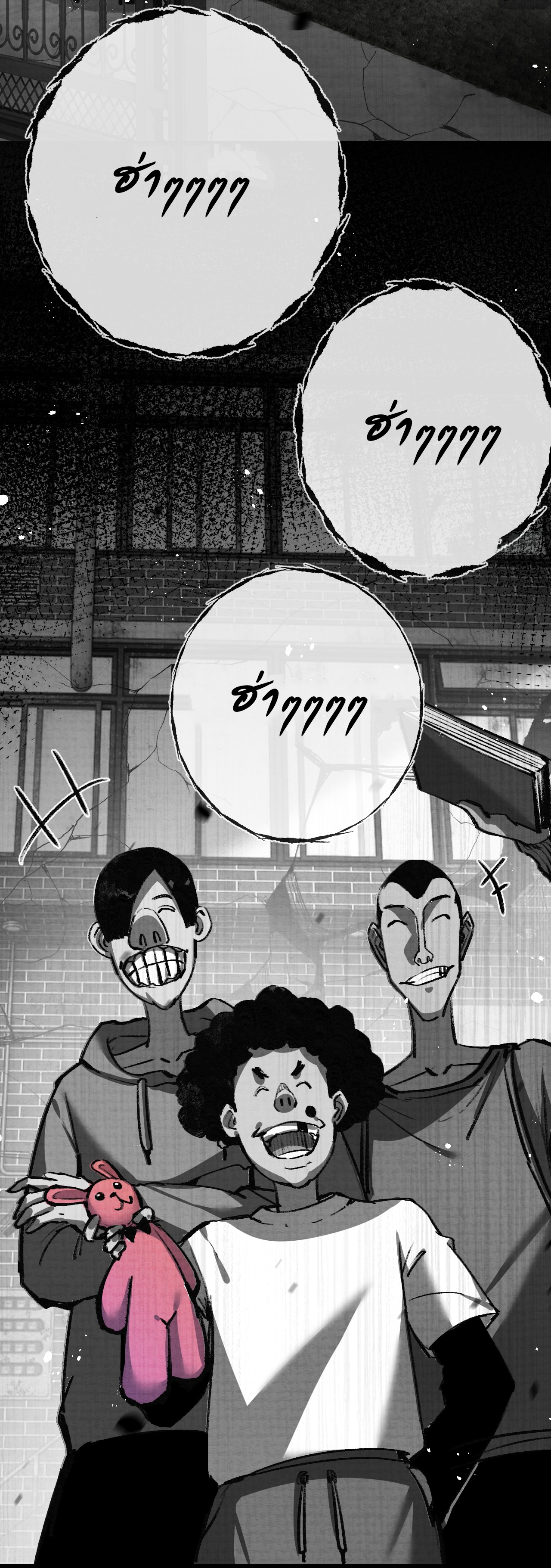 I'm the boss in Magic Moon ตอนที่ 12 หน้า 9