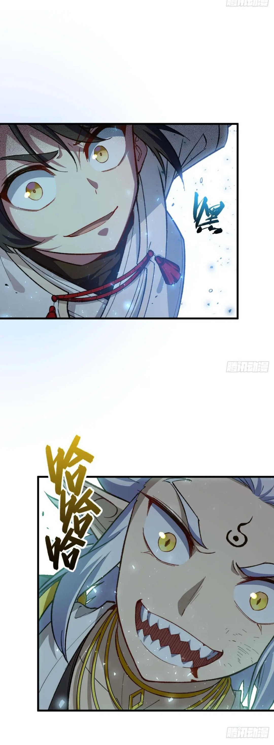 กำเนิดร่างเทวะบรรพกาล ตอนที่ 15 หน้า 48