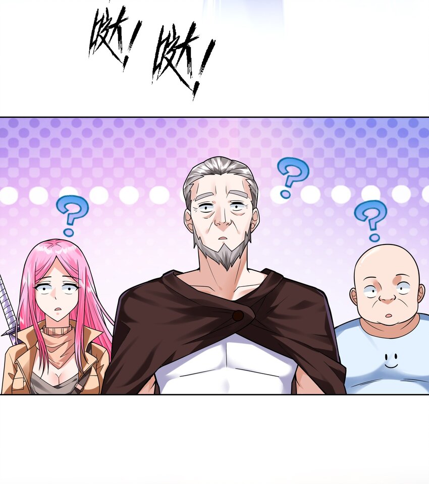 ยุคสมัยแห่งเทพ:โลกกลายเป็นเกมออนไลน์ Age of the Gods : The World Becomes an Online Game(ชนจีนแล้ว) ตอนที่ 12 หน้า 6