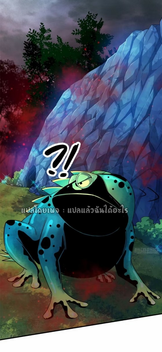 รูเล็ตเวิลด์ สุ่มไอเทมเอาชีวิตรอด ตอนที่ 132 หน้า 26