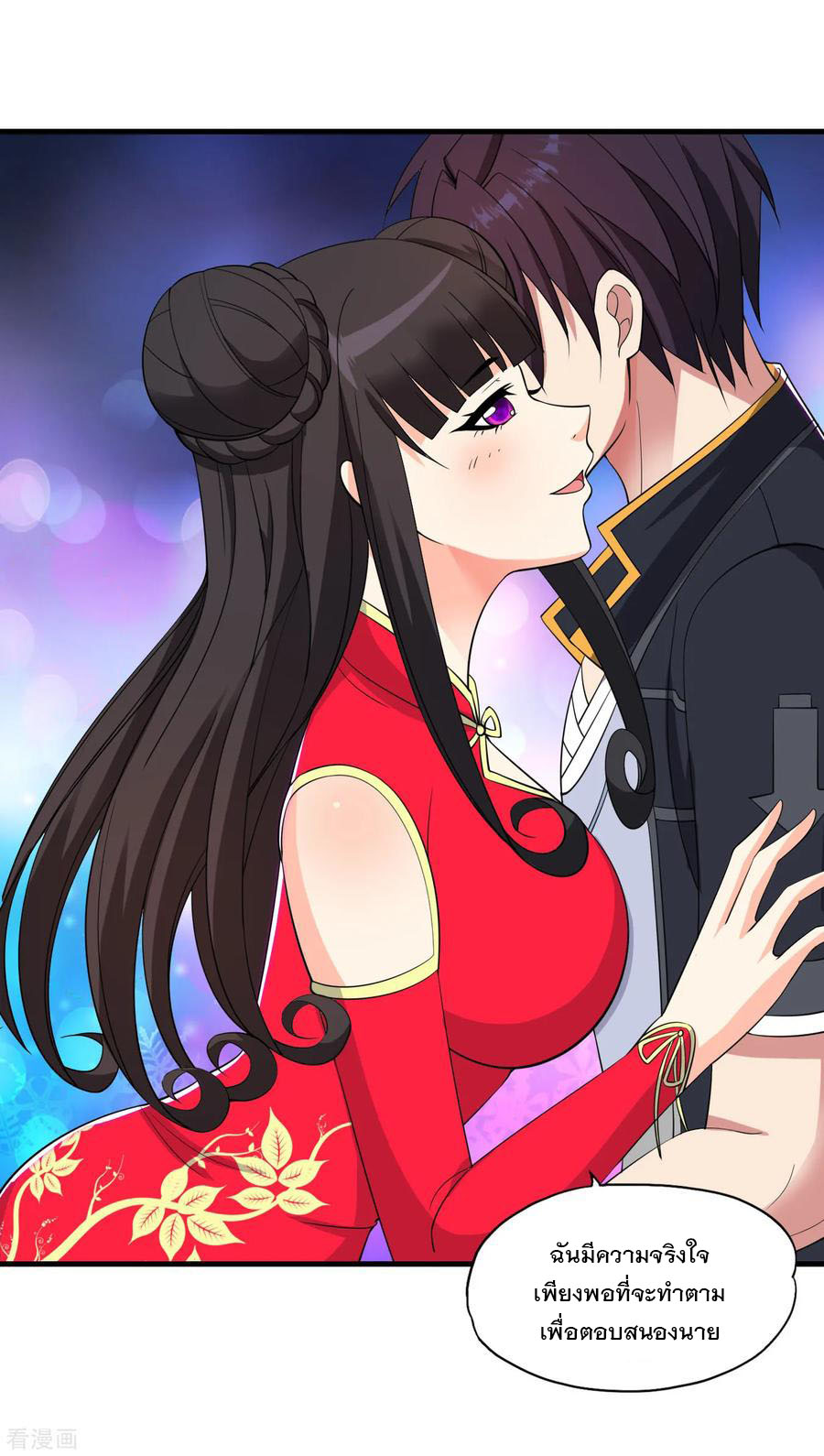 ทหารแพทย์สุดแกร่งผันตัวมาเป็นบอดี้การ์ด ตอนที่ 61 หน้า 6