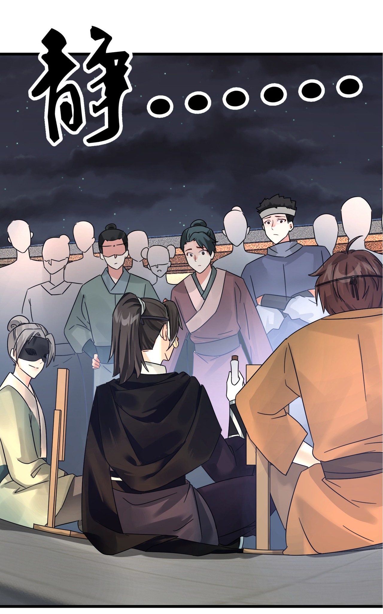 The god of war is reborn to avenge ตอนที่ 5 หน้า 14