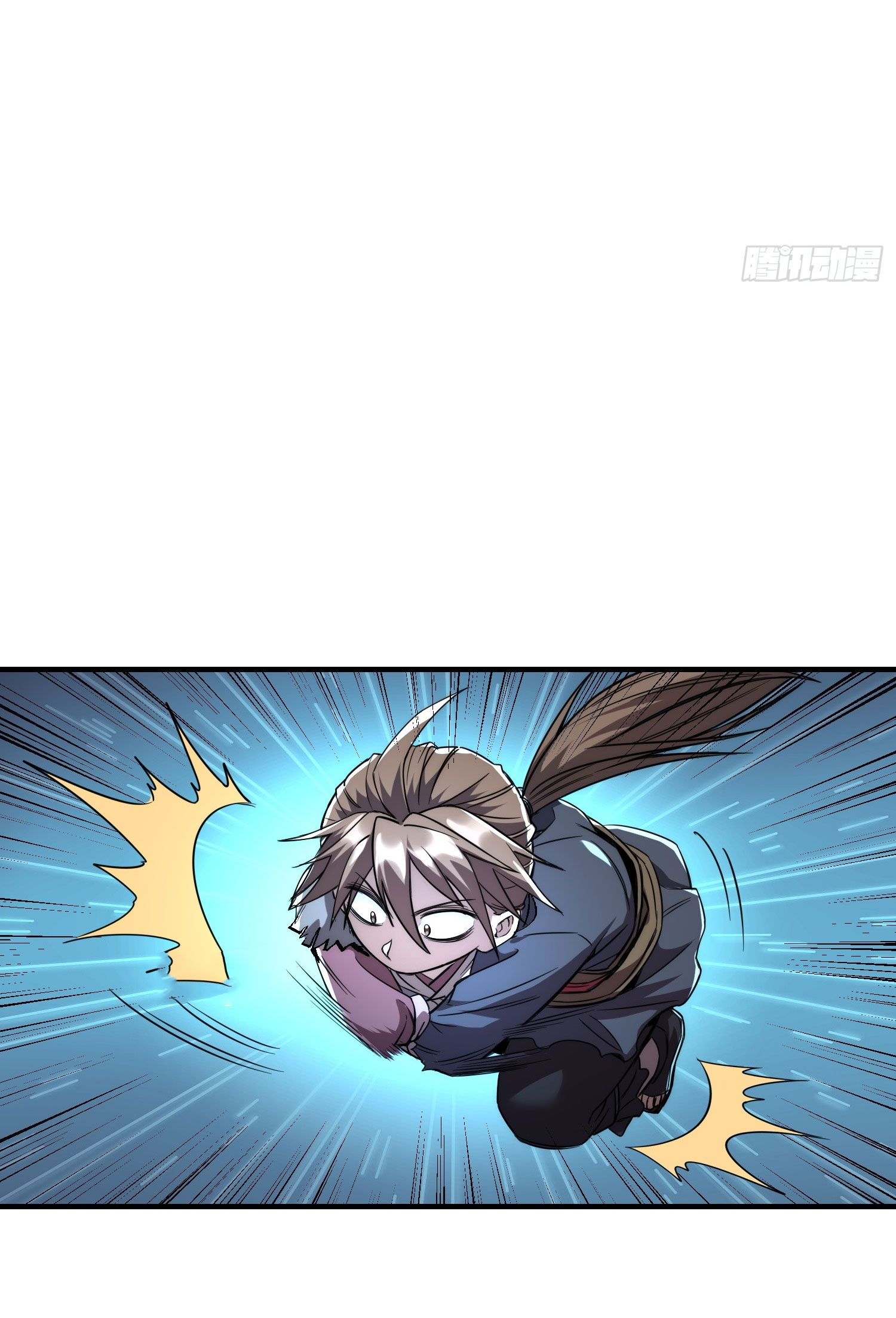 สู่การเป็นเทพแห่งหนองน้ำ ตอนที่ 6 หน้า 47