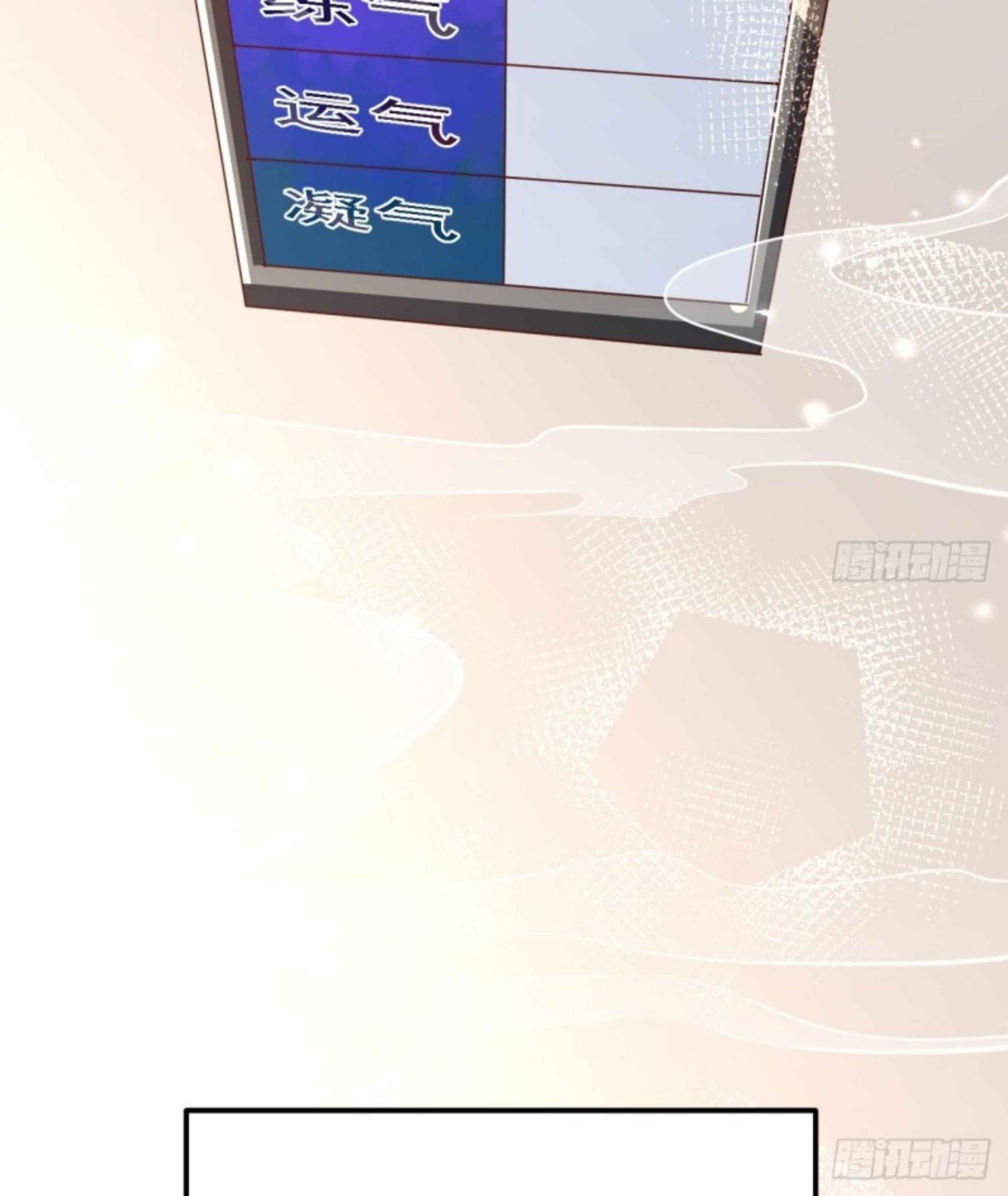 Exclusive Furnace of Future Empresses ตอนที่ 1 หน้า 26