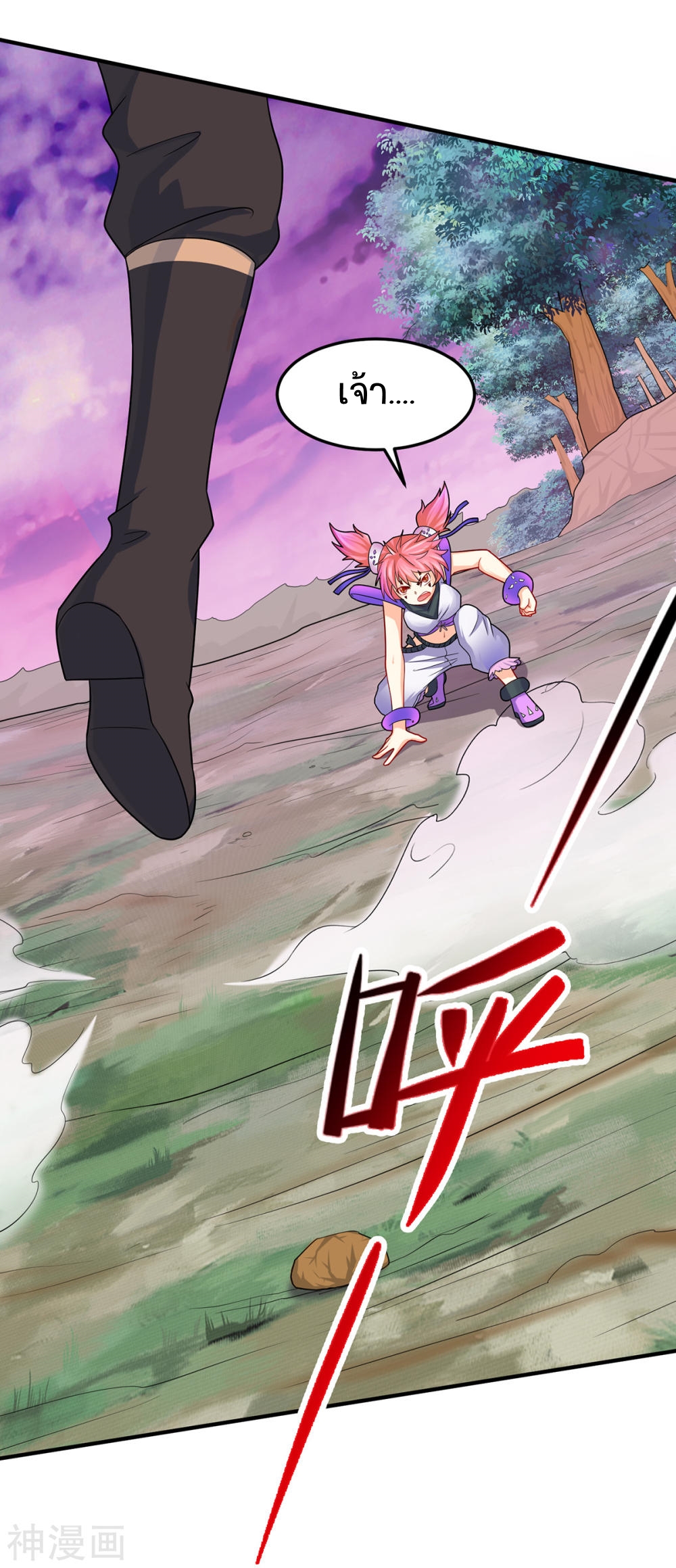 การกลับมาของจักพรรดิ์ ตอนที่ 132 หน้า 14