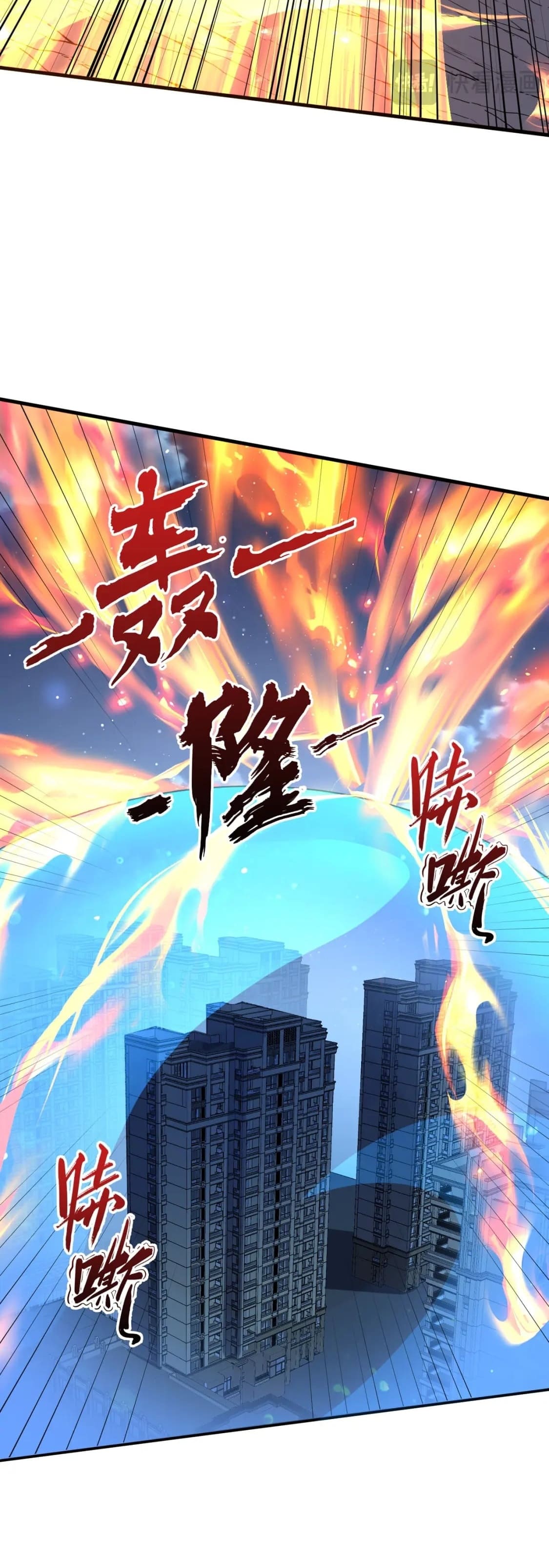 Rise From The Rubble |  เศษซากวันสิ้นโลก ตอนที่ 221 หน้า 20