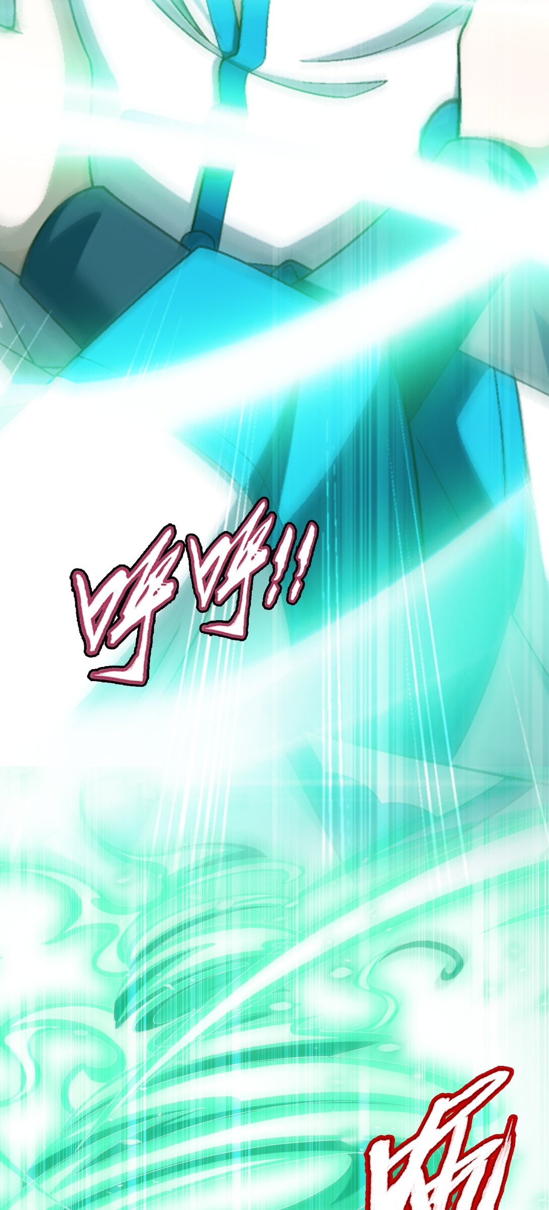 Da Zhu Zai ศึกปรมาจารย์สะท้านฟ้า (ชนจีน) ตอนที่ 376 หน้า 9