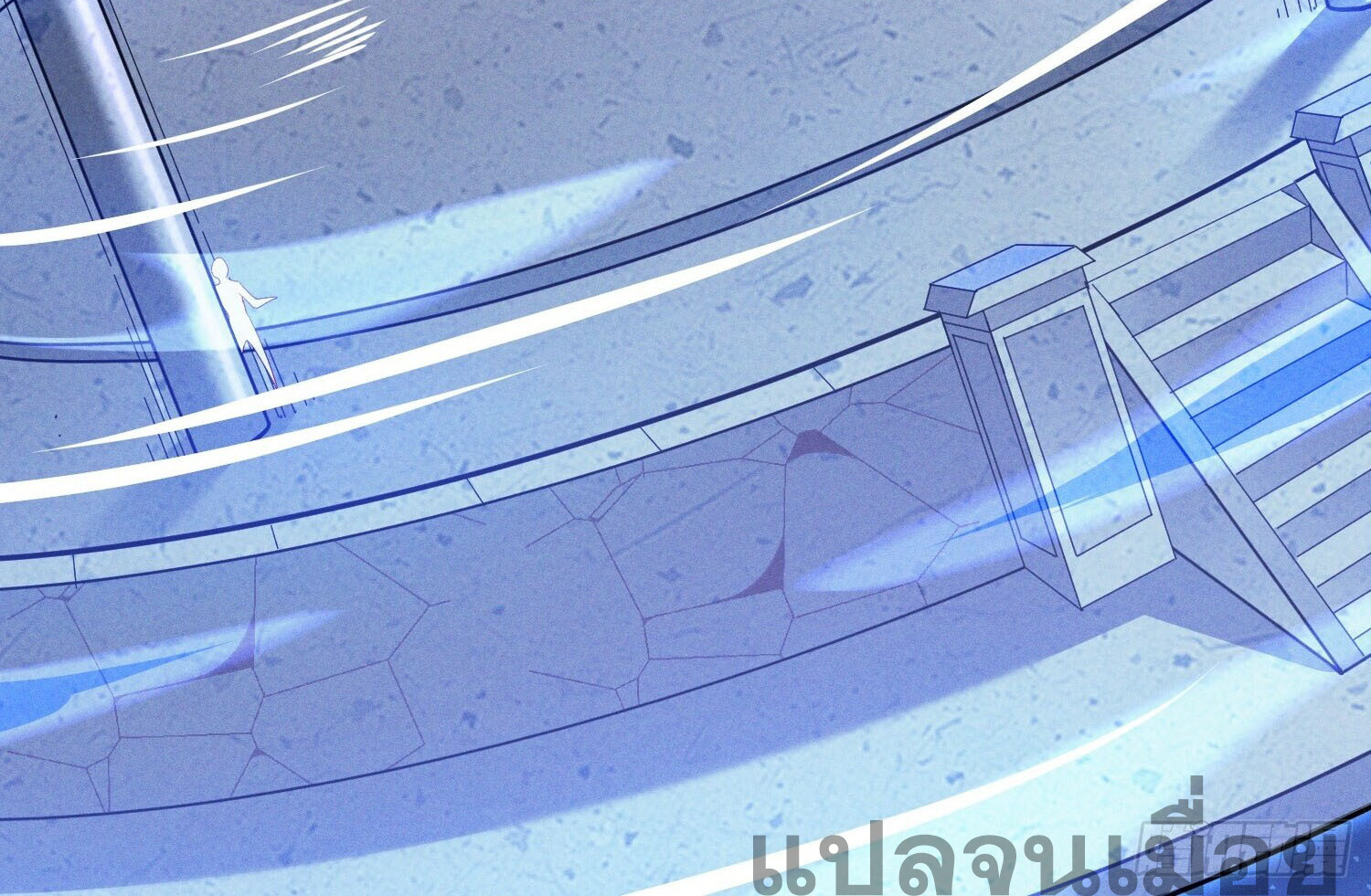 จักรพรรดิเทพสวรรค์ ตอนที่ 10 หน้า 44