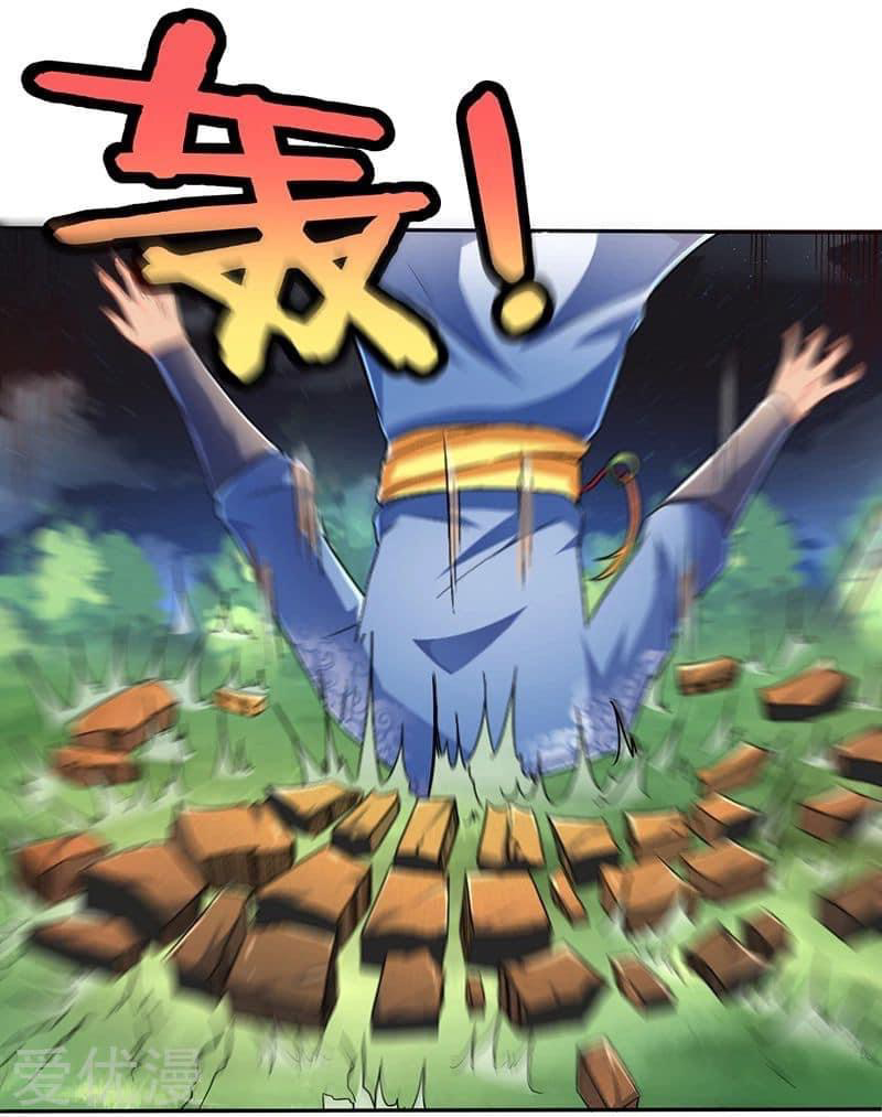 Strongest Loeveline (เทพเกรียน โชว์เซียน ต่างโลก) ตอนที่ 1 หน้า 13