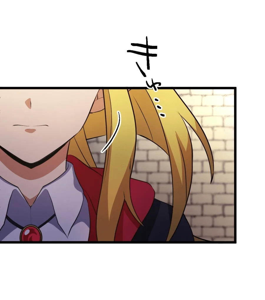 ฉันกลับชาติมาเกิดใหม่เป็นก็อบลินระดับ SSS ตอนที่ 35 หน้า 14