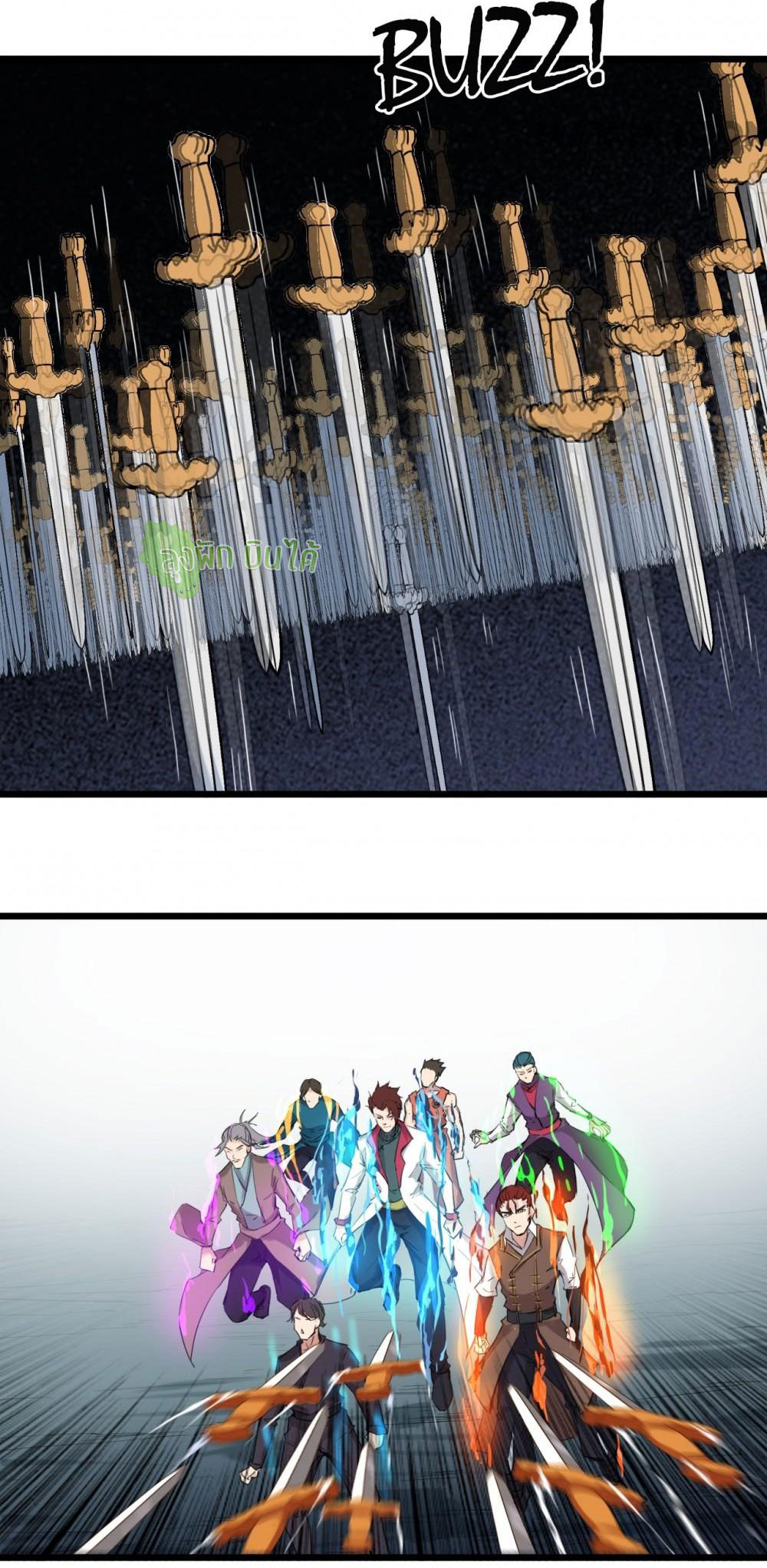 เลือดมังกร ตอนที่ 14 หน้า 17