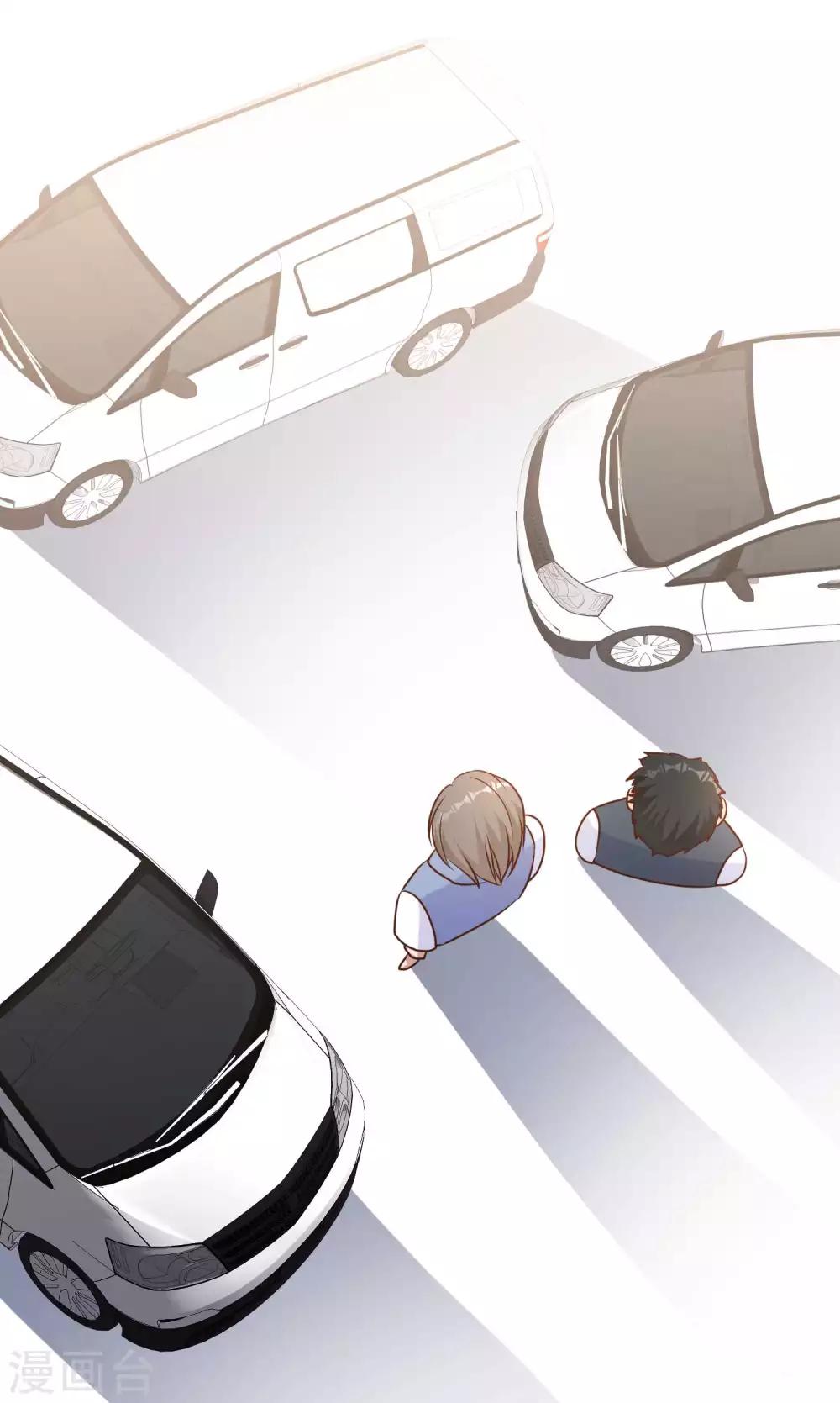 God Fisherman ตอนที่ 18 หน้า 23