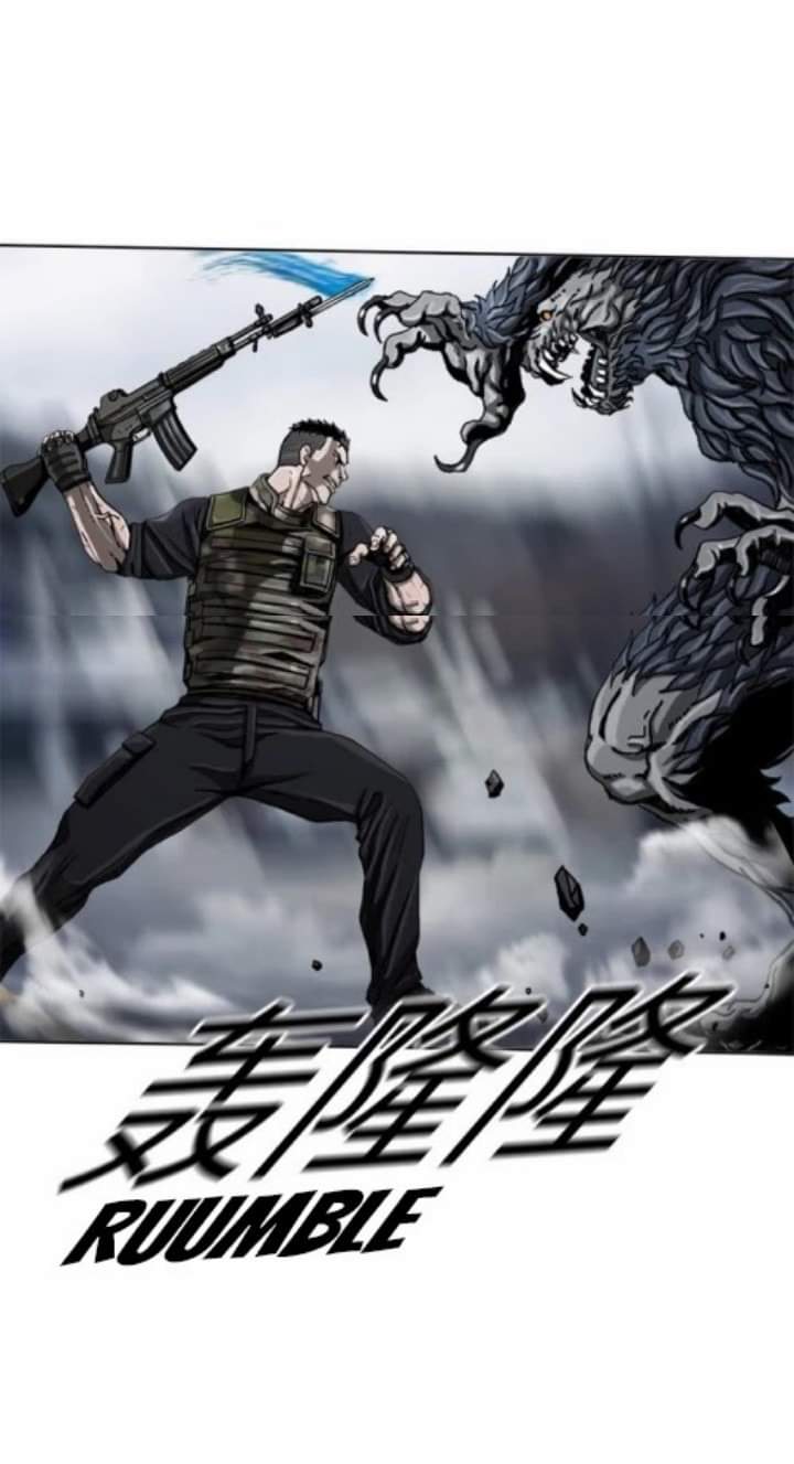 ข้าคือนักล่า ตอนที่ 10 หน้า 20